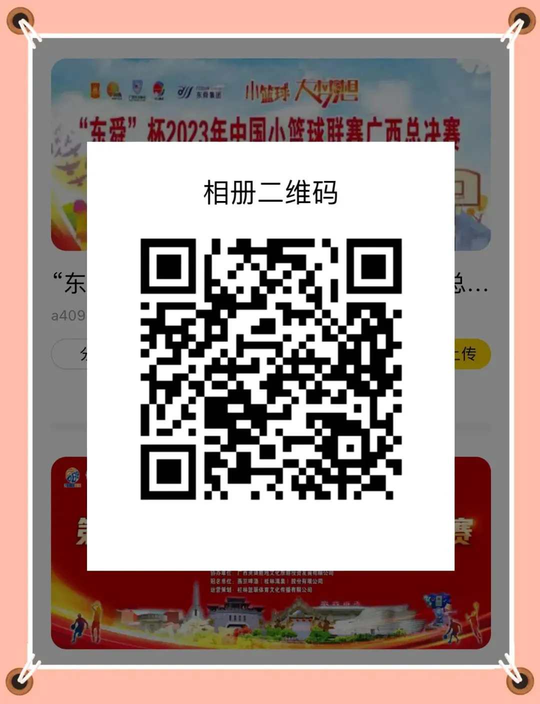 如何利用力量训练提高篮球运动员的弹跳力?_0